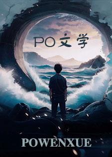 侥幸(骨科) 侥幸(骨科)